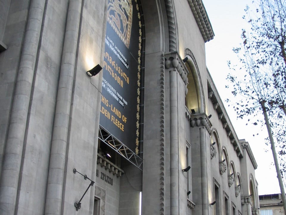 Rustaveli museum