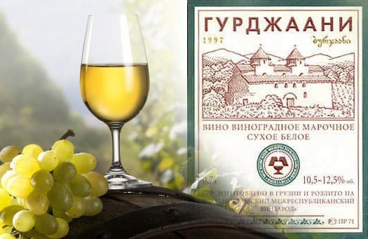 Jetiketka-vina-Gurdzhaani Лучшие вина Грузии Гурджаани - белое сухое марочное вино