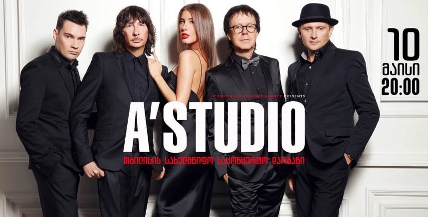 astudio