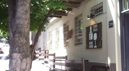 Wine Room Tbilisi - винный бар и магазин от знаменитого винодела