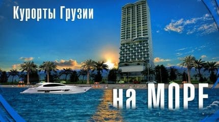 Туры В Грузию На Новый Год 2022